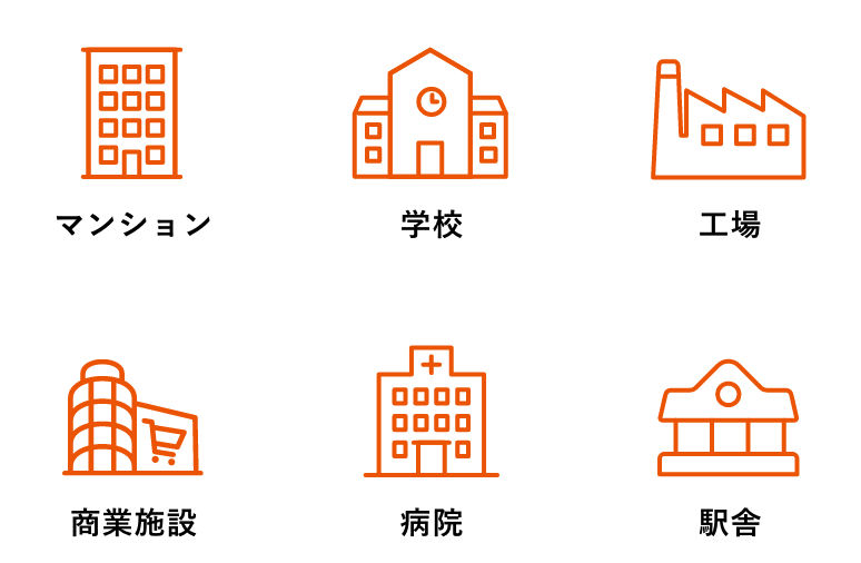 建築