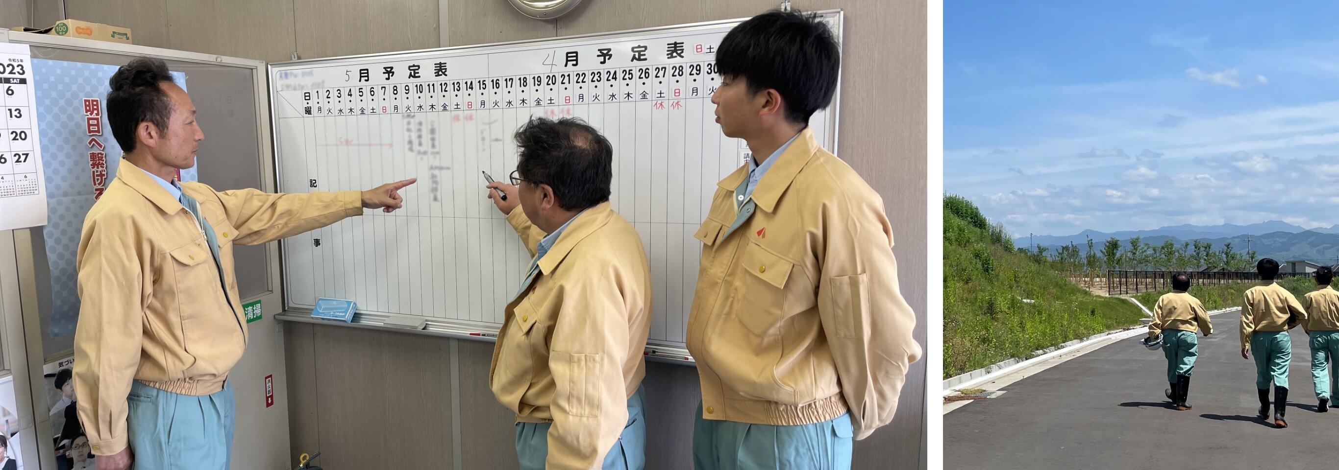 プロジェクトストーリー 土木