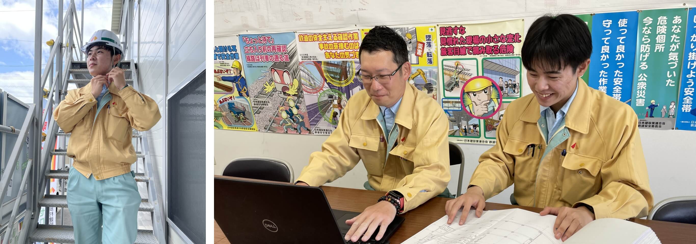 プロジェクトストーリー 鉄道
